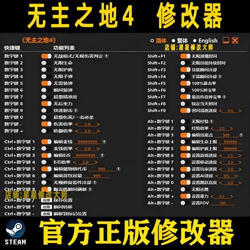 实测科普：“雷神代刷”24自助详细充值