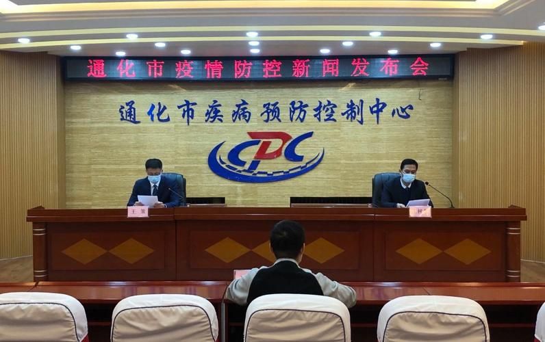 【吉林通化东昌区新增18例阳性感染者及2例无症状_吉林通化东昌区疫情】