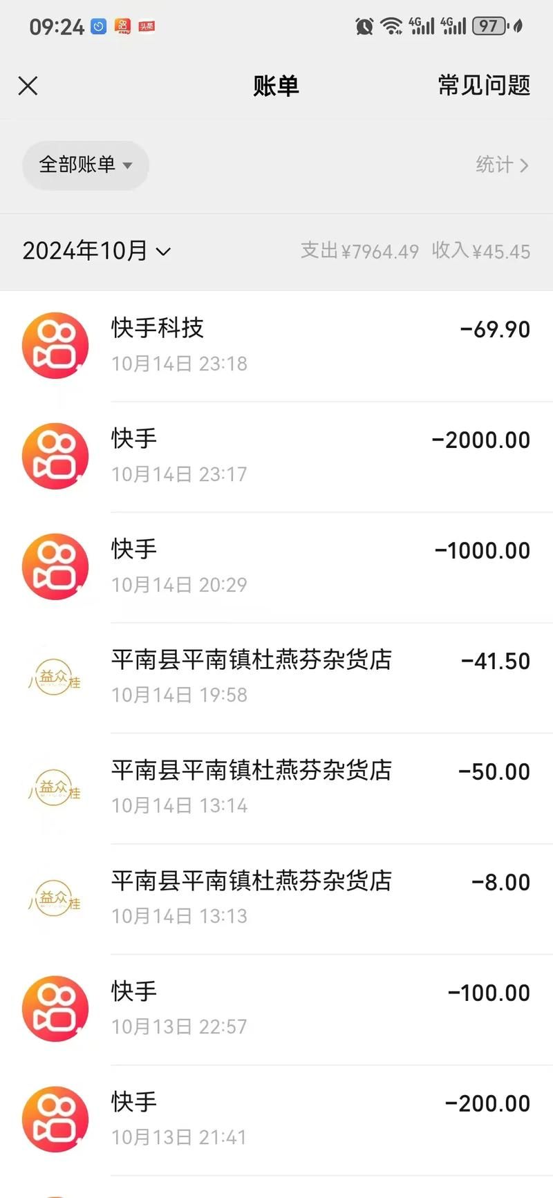科普实测“快手赞0.01”充值24自助100张多少钱