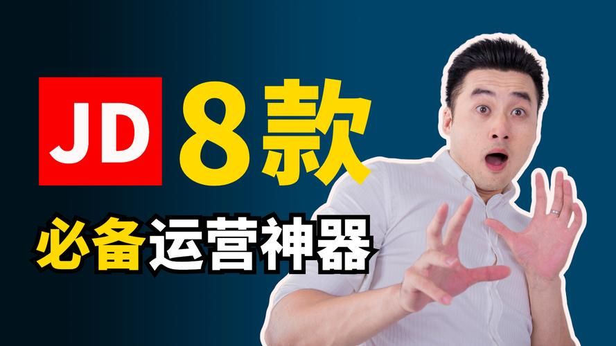 教你工具“ks低价下单官网入口”工具(运营)自助神器