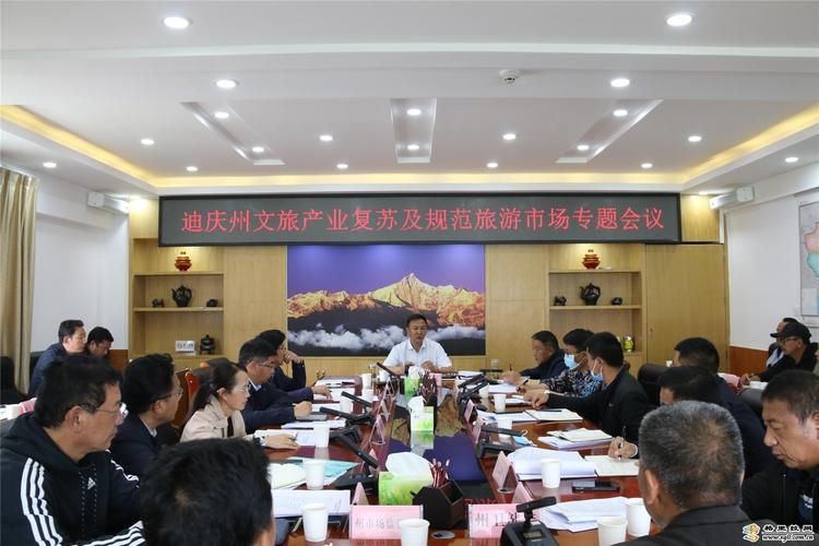 迪庆藏族自治州疫情足不出户最新消息_迪庆州防疫通告