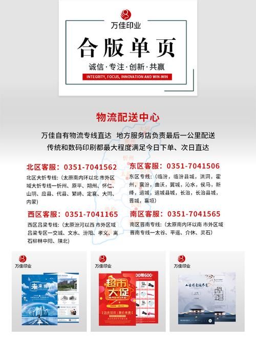 今日重大通报“全网最低自助下单平台”详细自助运营