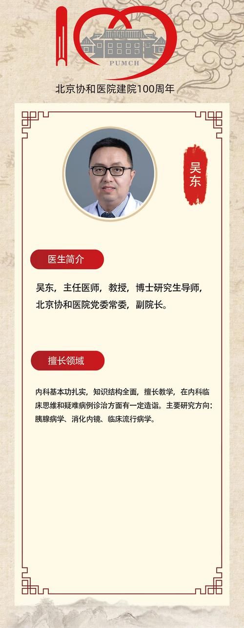 专家:东区每年或现多个感染高峰的简单介绍