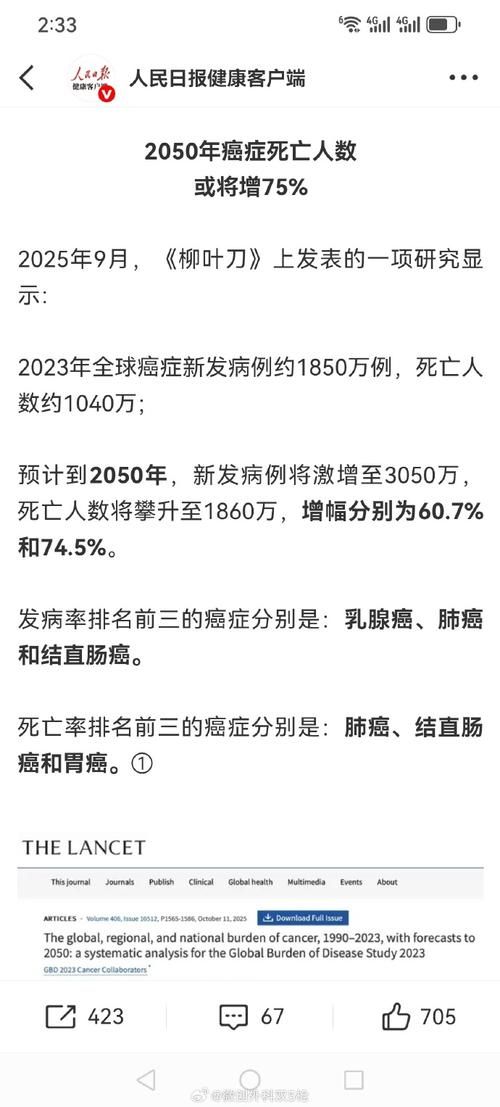 全球新增12例均为境外输入/全球新增12例均为境外输入病例