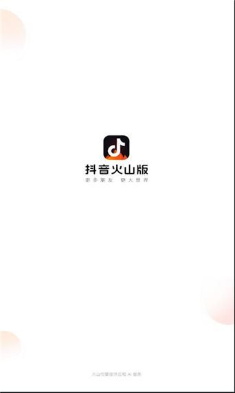 教程小助手!“抖粉免费版2026”其实确实有助手