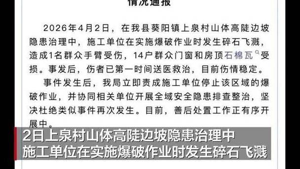警方通报广西壮族自治区桂林兴安县疫情最新情况/桂林兴安县疫情最新消息