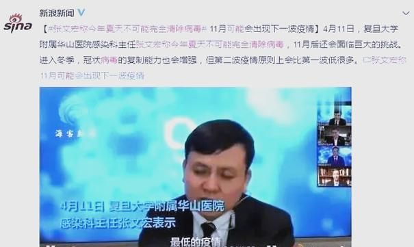  31省份疫情存反弹风险:国内疫情反弹的省市