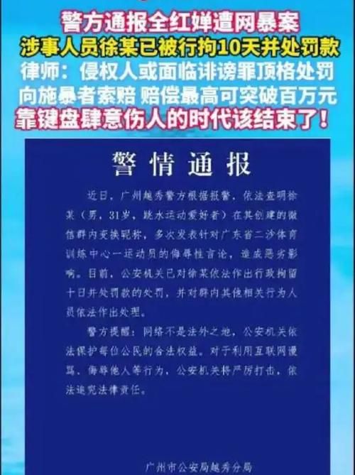 警方通报湖北省黄冈市团风县疫情最新情况(黄冈团凤县疫情)