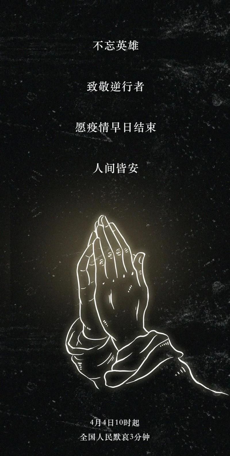 【今日疫情有望昨日结束_今日疫情有望昨日结束的句子】