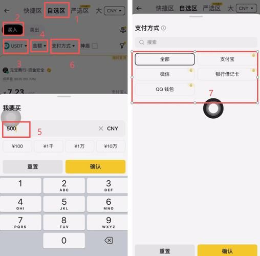 限时分享“ks自助下单便宜”详细工具方法