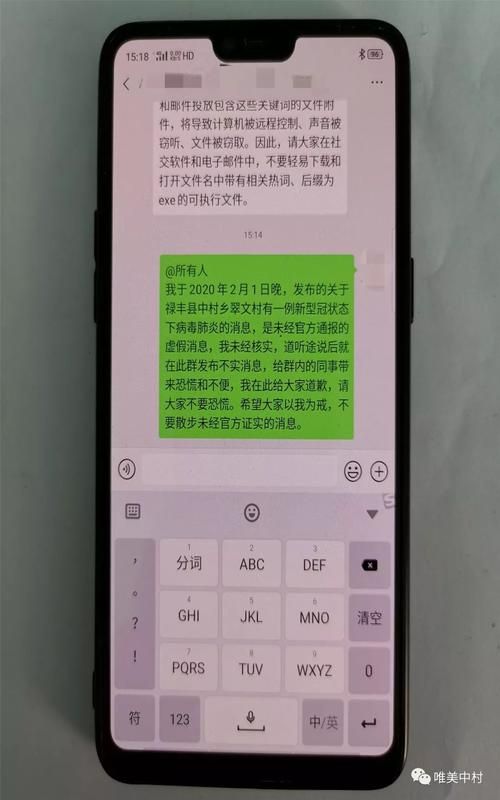 警方通报灵丘县疫情最新情况_灵丘县疫情报告