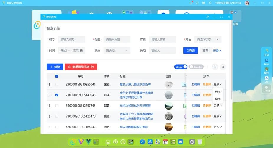 每日科技“卡盟官网自助下单”自助神器插件下载
