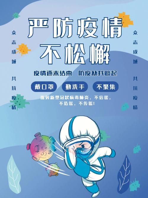 4月20日疫情有望昨日结束/420疫情
