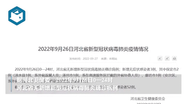 昨日疫情有望近2天结束/昨日疫情有望近2天结束吗