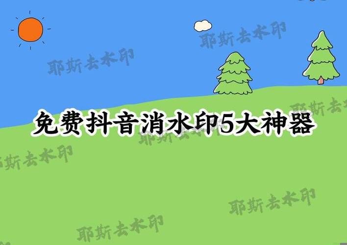 推荐一款“抖音业务24小时在线下单免费低价”工具神器{运营自助}全揭秘