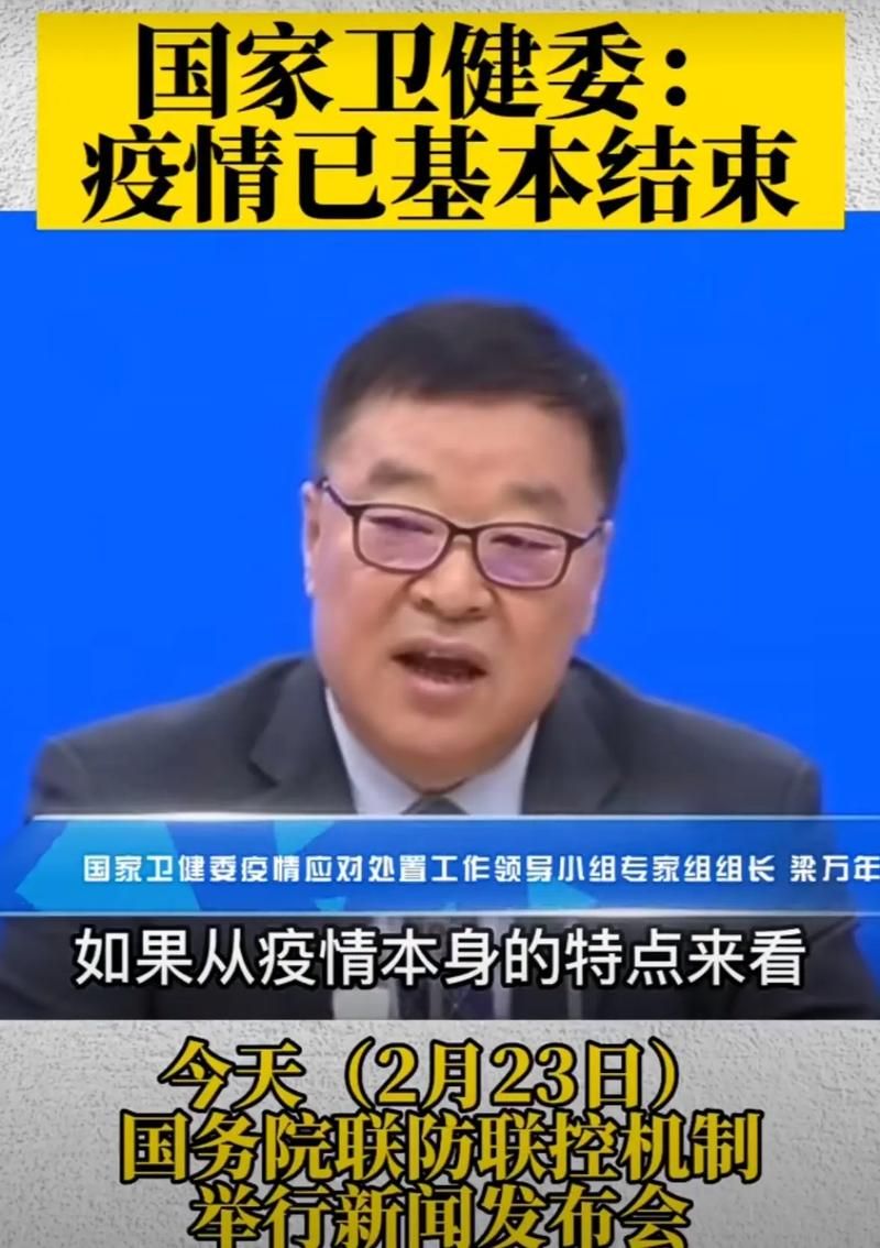  近期疫情有望今日结束:最近疫情结束了吗