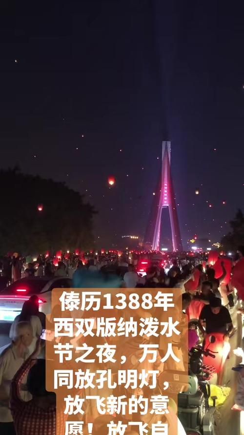 云南西双版纳傣族自治州景洪近5天新增感染趋势爆发(西双版纳景洪市最新疫情)