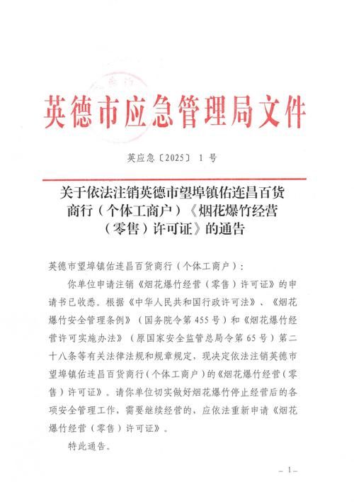 【祁东县封城区境外输入详情,祁东县疫情防控公告】