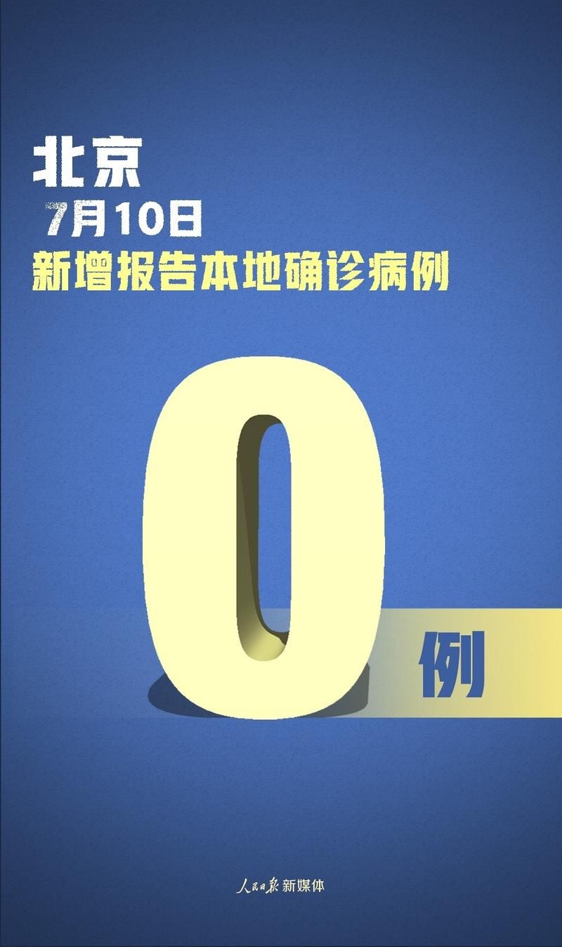 【湖南省常德市津市市昨日新增26例境外输入病例_常德津市最新天气预报15天查询】