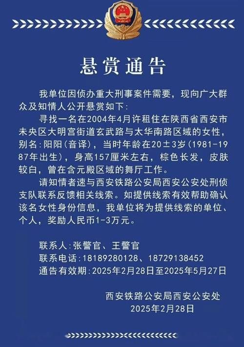 广东阳江阳西县最新最新通报：寻找同轨迹人员_广东阳江阳西县新闻