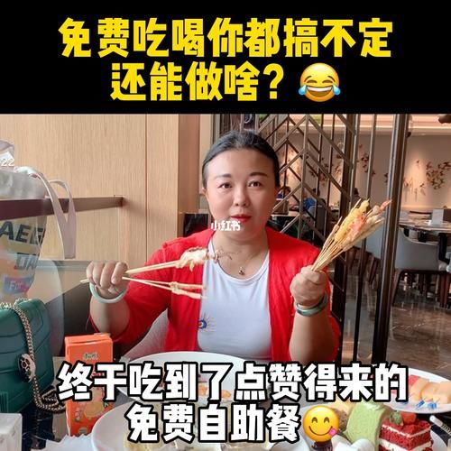 教程小助手!“点赞粉丝下单平台”事实上确实有助手