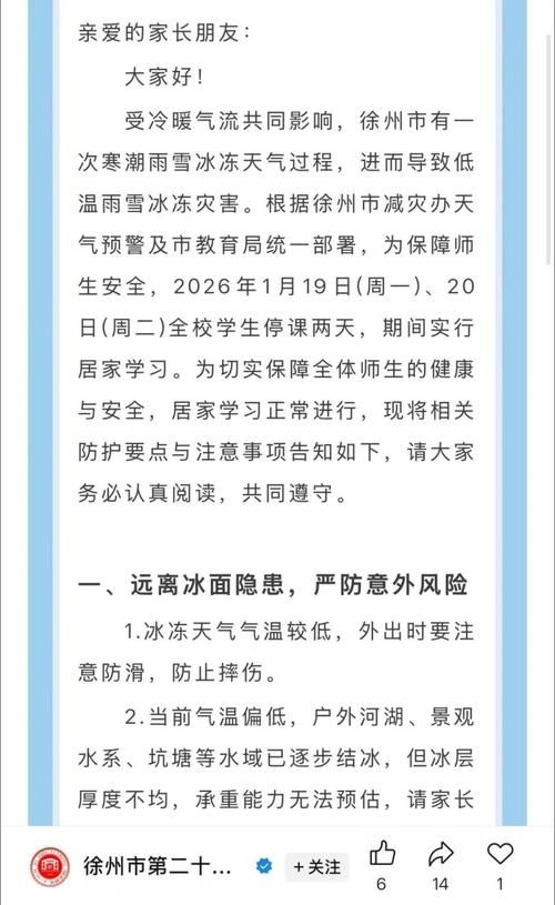 江苏省淮安市淮阴区最新通告：所有人员静默(江苏省淮安市淮阴区疫情防控)