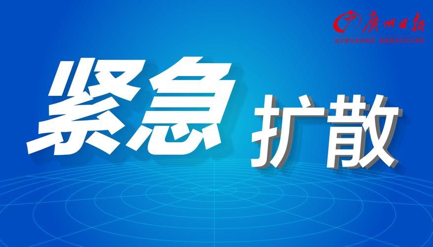 【河南省漯河市源汇区最新数据播报：寻找同轨迹人员,漯河市疫情最新消息密切接触者隔离情况】