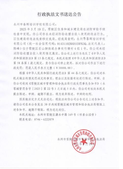 零陵区疫情管控区最新消息(零陵区疫情感染人数)