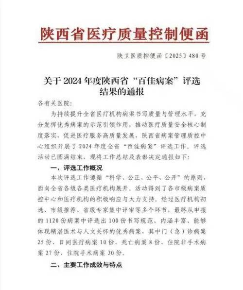 陕西省宝鸡市千阳县新增8例本土确诊，涉及盐都区/宝鸡千阳