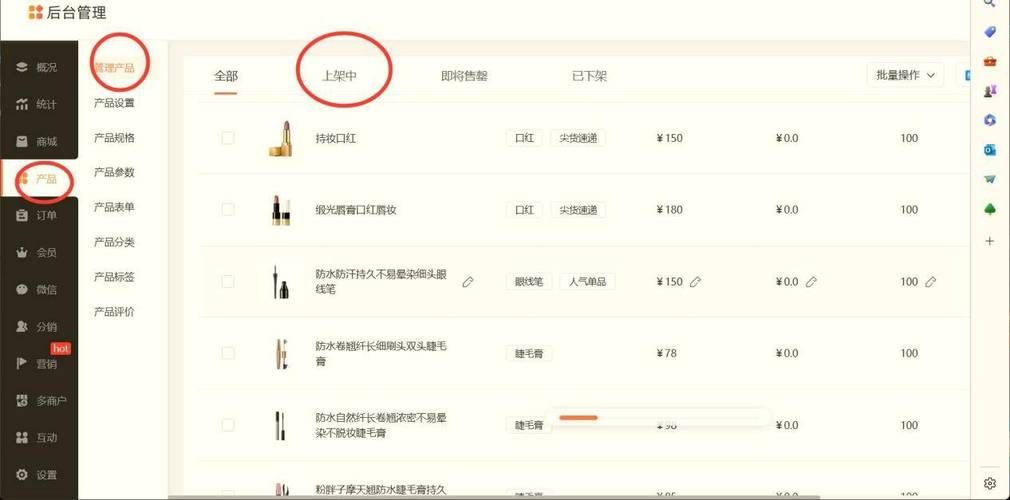 科普一下“自助下单系统”工具(运营)自助教程!