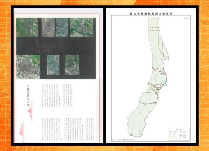 关于新疆维吾尔自治区昌吉回族自治州玛纳斯县新增4例本土确诊及16例无症状的信息