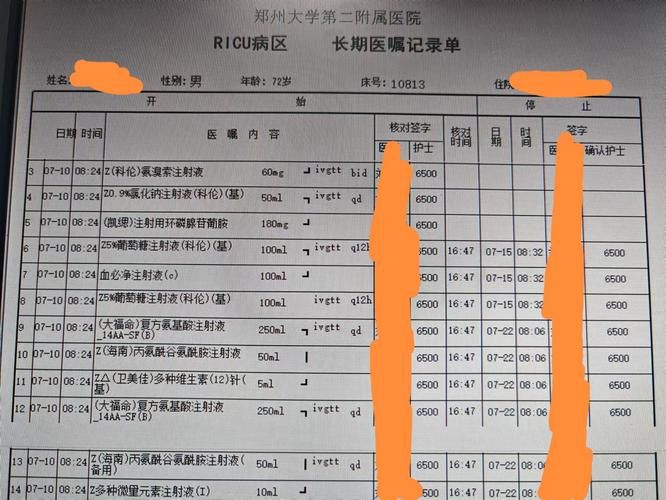 【河北省邯郸市邯山区近期新增重症8例,邯郸市新增病例】