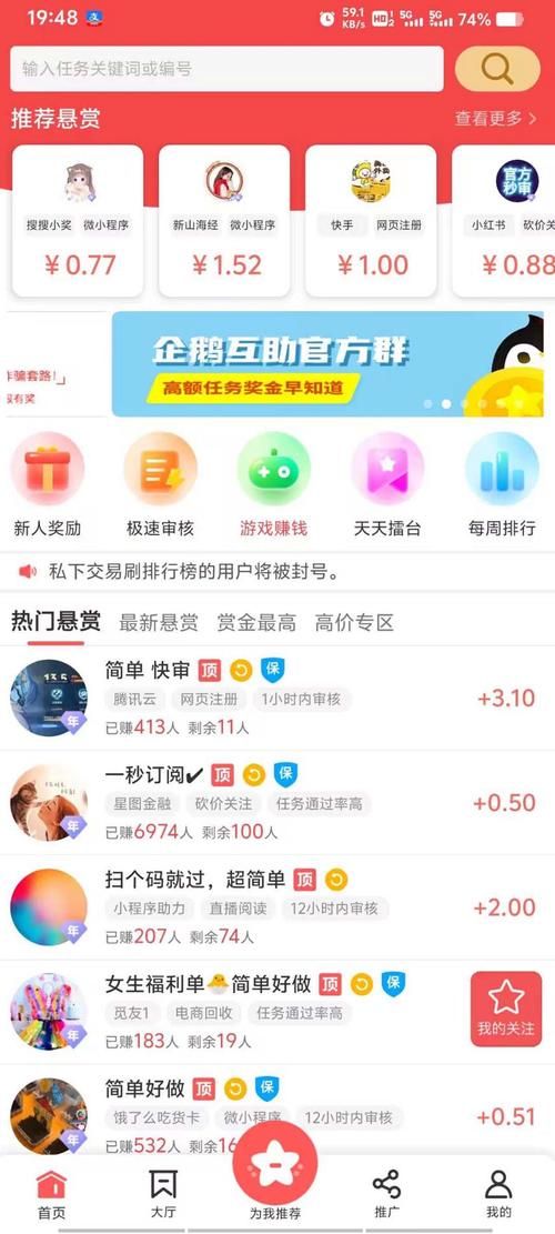 发现一款“pdd自助下单服务平台”其实确实有助手