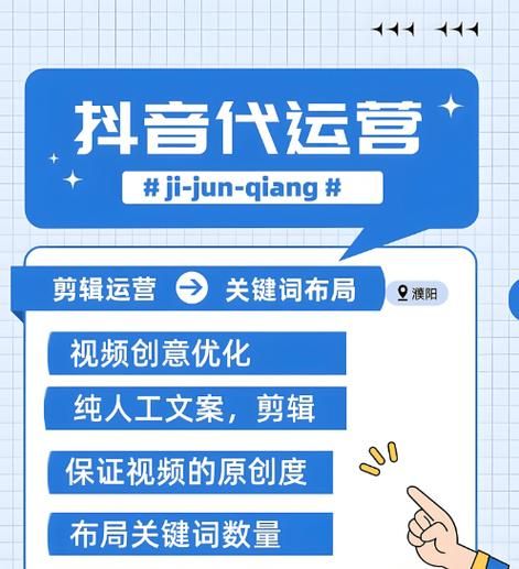 今日重大消息“抖音业务24小时免费下单平台官网”工具(运营)自助教程!