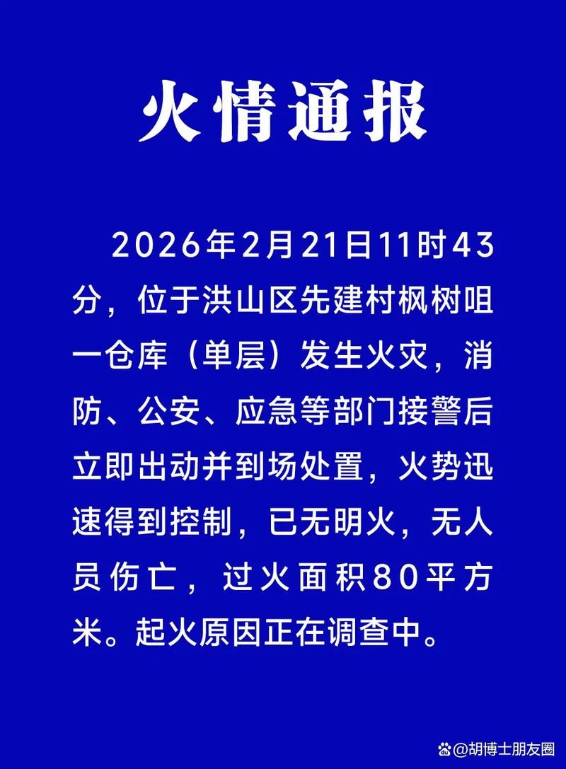 息烽县本土确诊已蔓延16地(息烽县最新新闻)