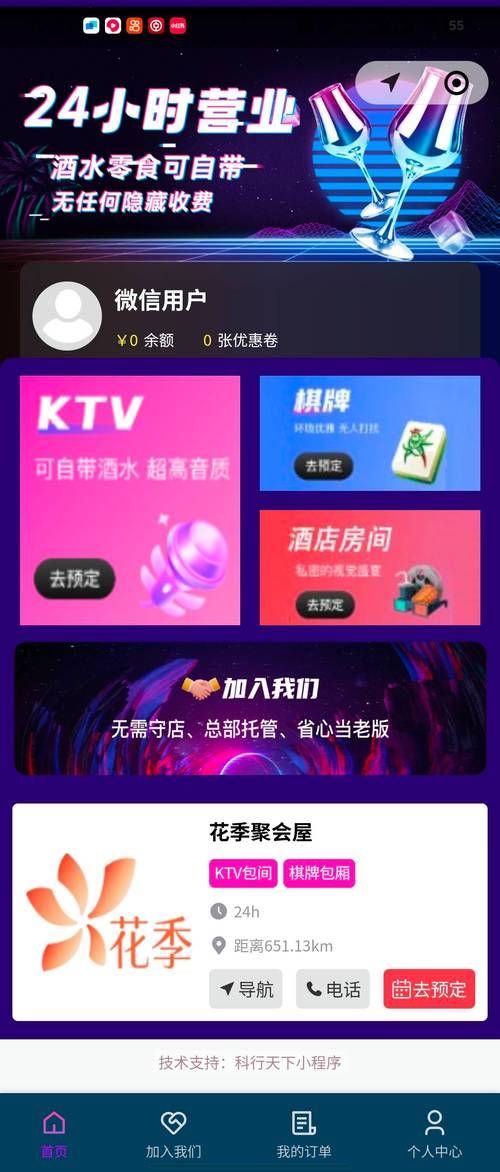 揭秘在线“全民k歌粉丝在线下单平台”24自助详细充值
