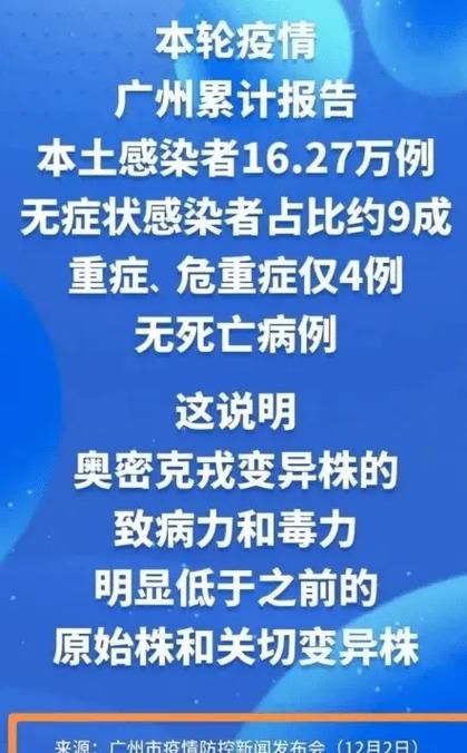 31省增9例无症状感染者/31省市新增无症状感染者