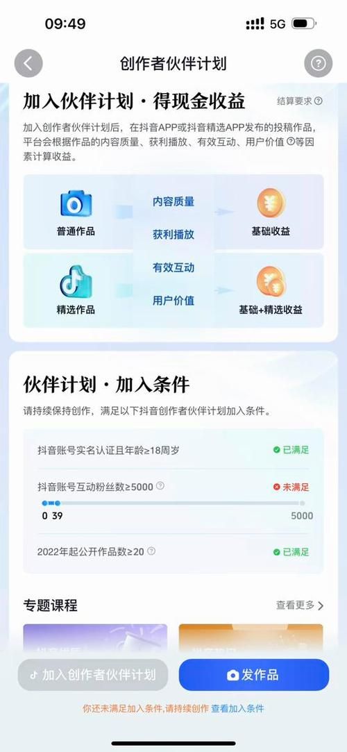 玩家必看教程“快手一秒5000粉丝”分享充值教程