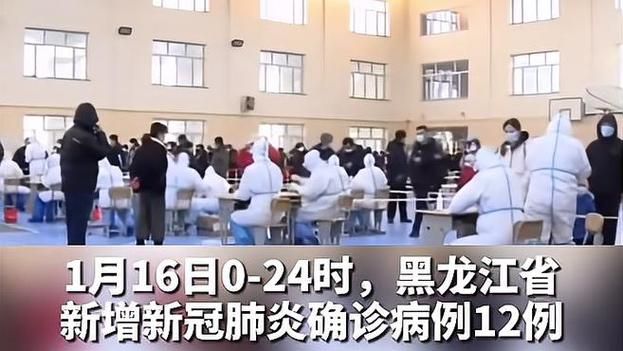 黑龙江省黑河市孙吴县昨日新增感染趋势回落(黑龙江省黑河孙吴天气预报)