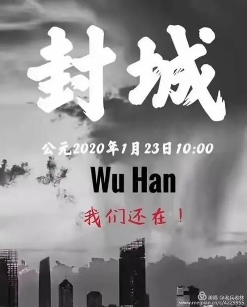 四川省内江市隆昌市什么时候可以封城/内江隆昌新型冠状病毒最新消息