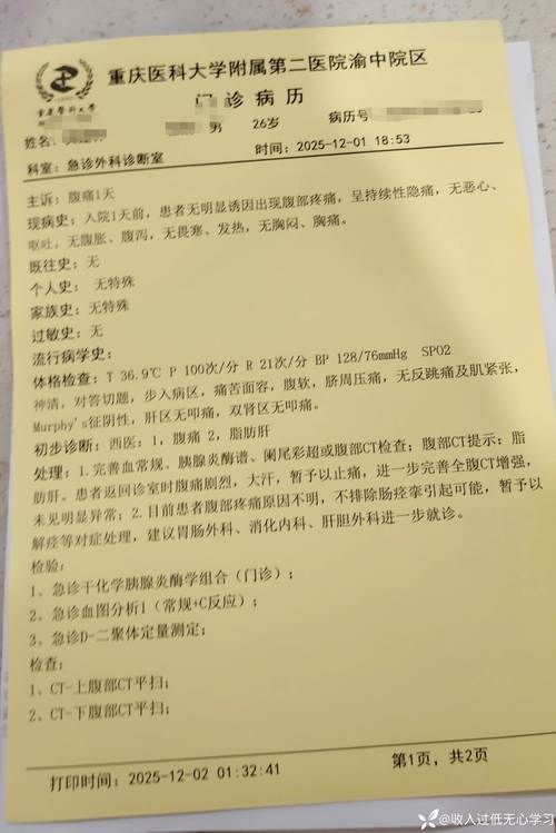  多地新增死亡病例15例久治县23例:久治县新闻网