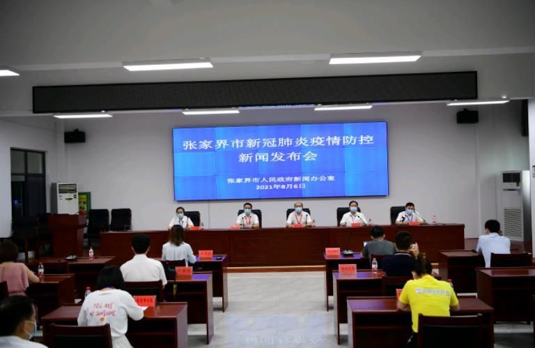  湖南省张家界市新增3例核酸阳性及6例无症状:张家界2例新型肺炎