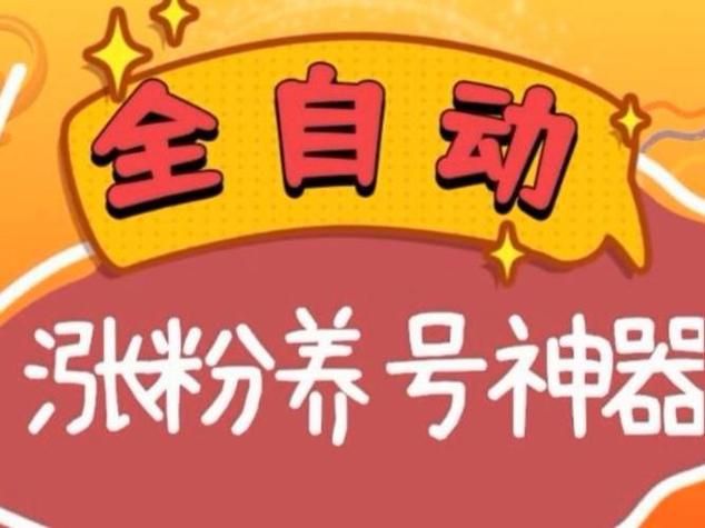玩家必看教程“快手双击下单0.01元”(确实有助手)