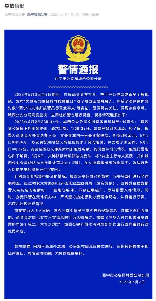 今日重大通报“快手一秒5000粉丝”工具(运营)自助神器