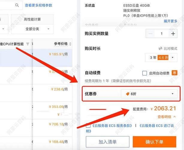 今日推荐“dy低价下单平台入口免费”详细24自助怎么购买教程