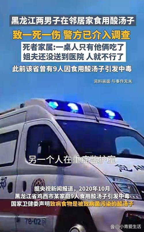 黑龙江省双鸭山市友谊县首例死亡病例来源公布(黑龙江省双鸭山市友谊县新闻)