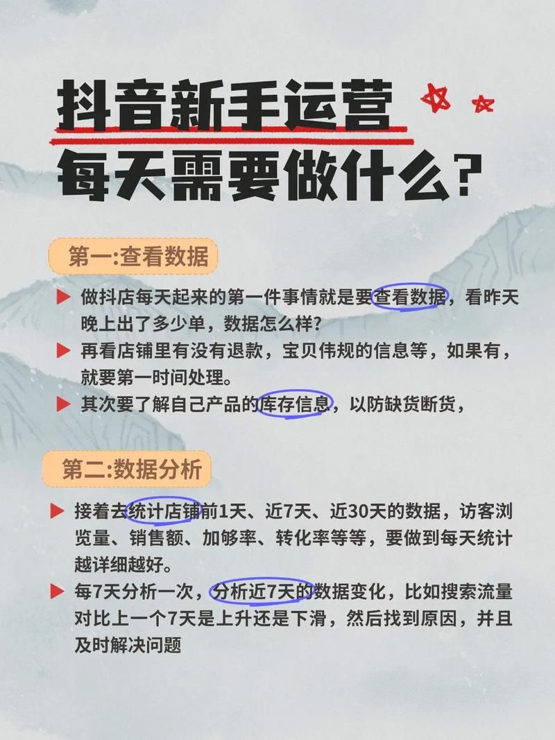 玩家必看教程“抖音涨粉网站9.9”详细工具