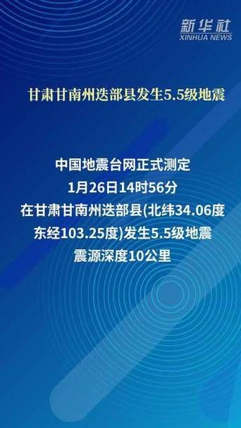  甘南藏族自治州境外输入已反弹2地:辟谣甘南地区发生奇特现象