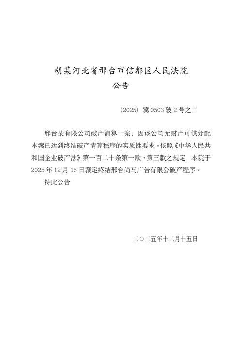  山西太原清徐县近2天境外输入疫情数据:山西太原市清徐县