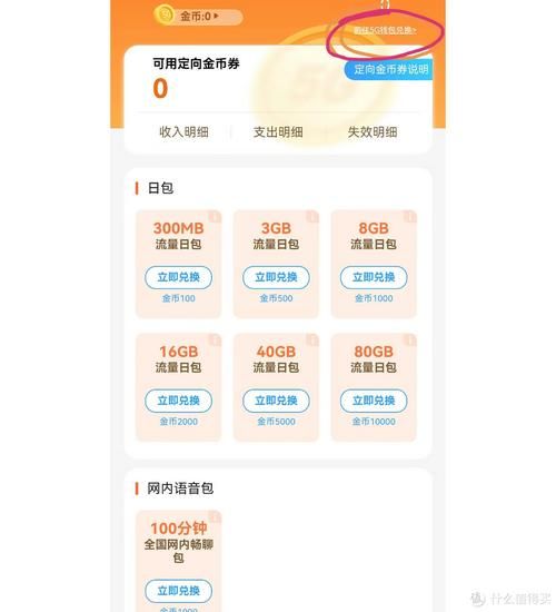 一分钟带你秒懂“免费刷快手粉丝平台”分享充值教程